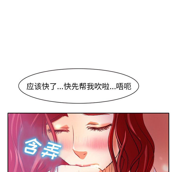 反腐倡廉漫画韩漫全集-1无删减无遮挡章节图片 