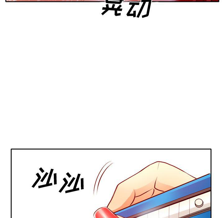 反腐倡廉漫画韩漫全集-1无删减无遮挡章节图片 