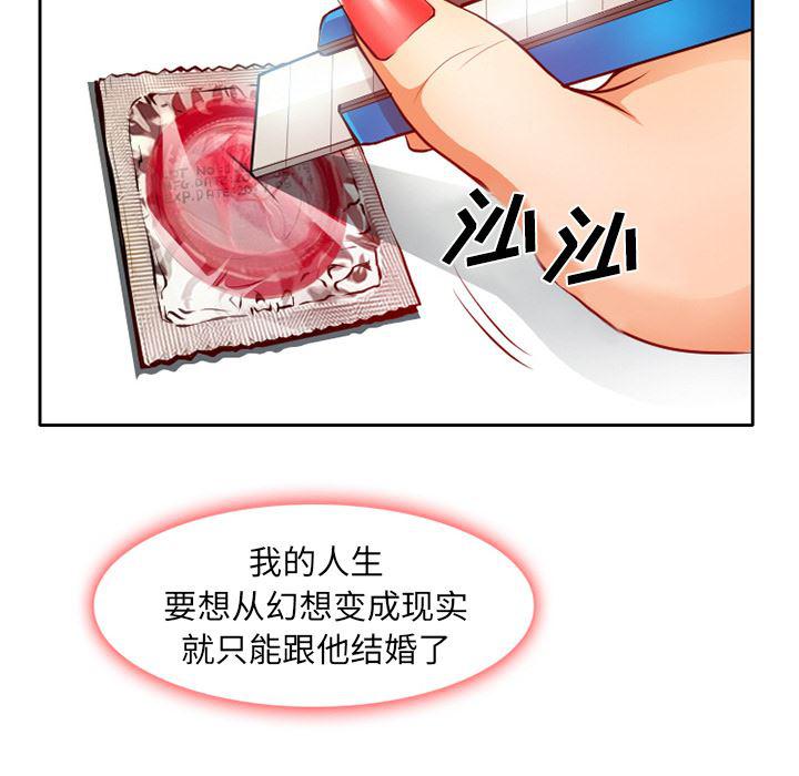 反腐倡廉漫画韩漫全集-1无删减无遮挡章节图片 