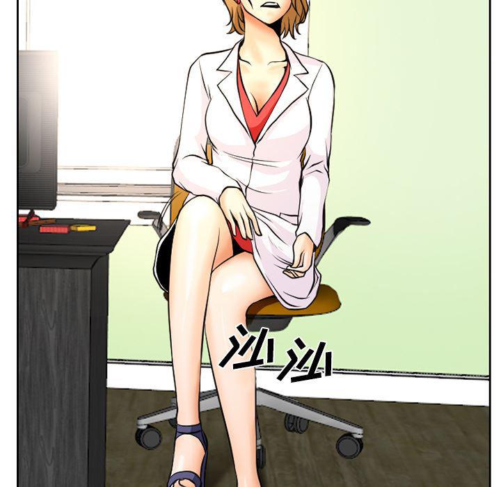 反腐倡廉漫画韩漫全集-2无删减无遮挡章节图片 