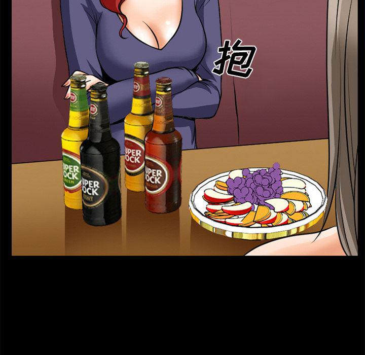 反腐倡廉漫画韩漫全集-2无删减无遮挡章节图片 
