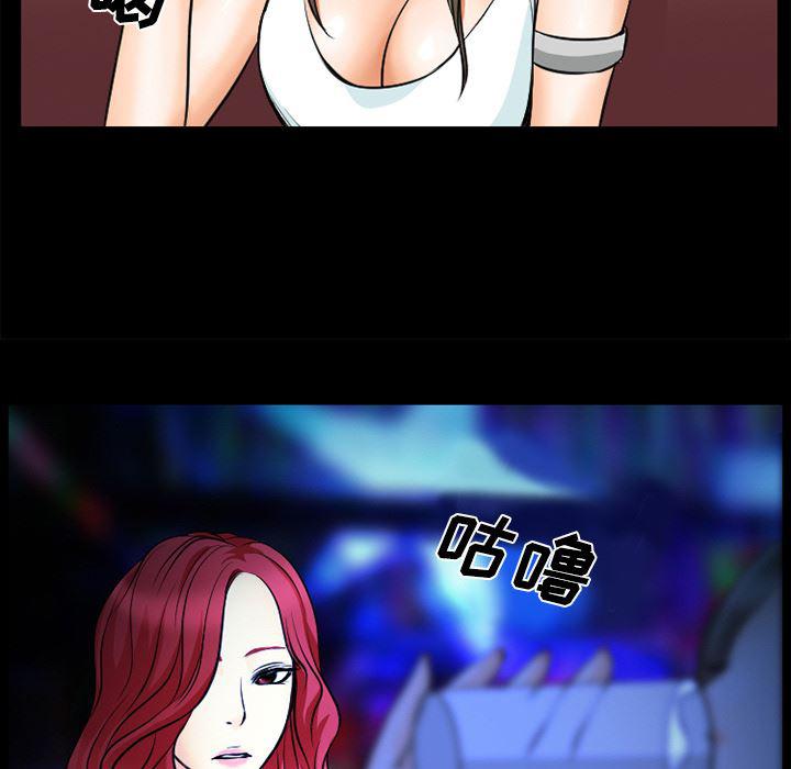 反腐倡廉漫画韩漫全集-2无删减无遮挡章节图片 