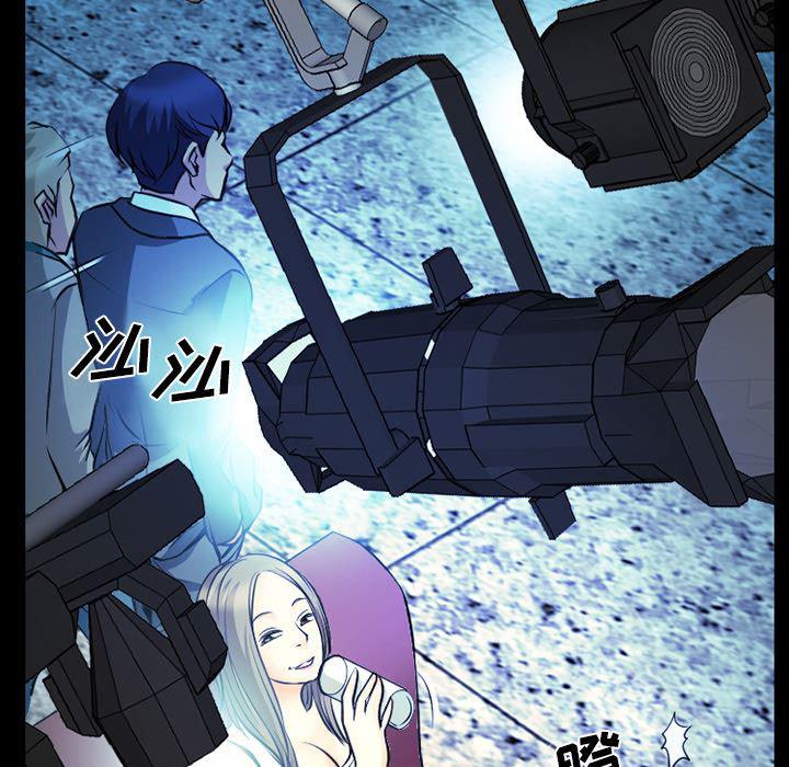 反腐倡廉漫画韩漫全集-2无删减无遮挡章节图片 