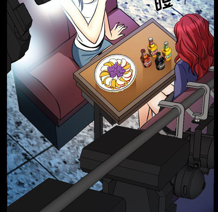 反腐倡廉漫画韩漫全集-2无删减无遮挡章节图片 