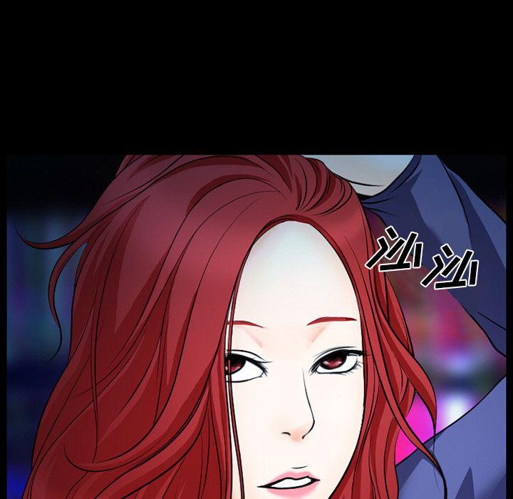 反腐倡廉漫画韩漫全集-2无删减无遮挡章节图片 