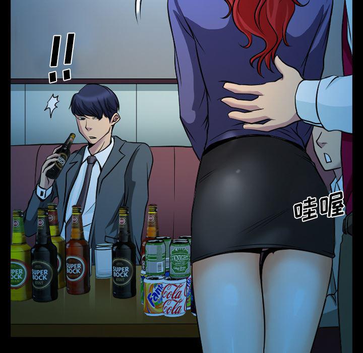 反腐倡廉漫画韩漫全集-2无删减无遮挡章节图片 