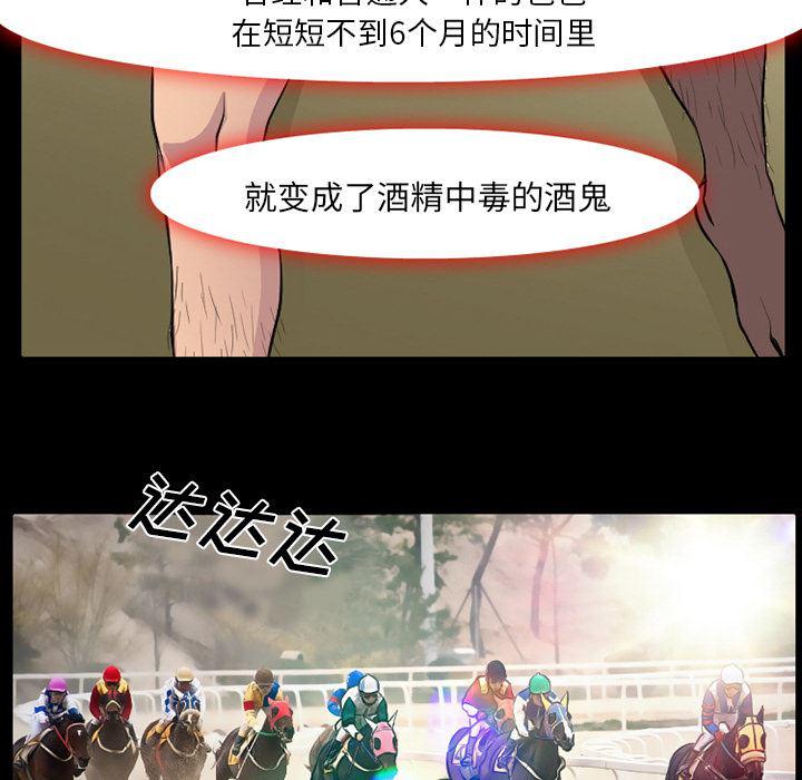 反腐倡廉漫画韩漫全集-3无删减无遮挡章节图片 
