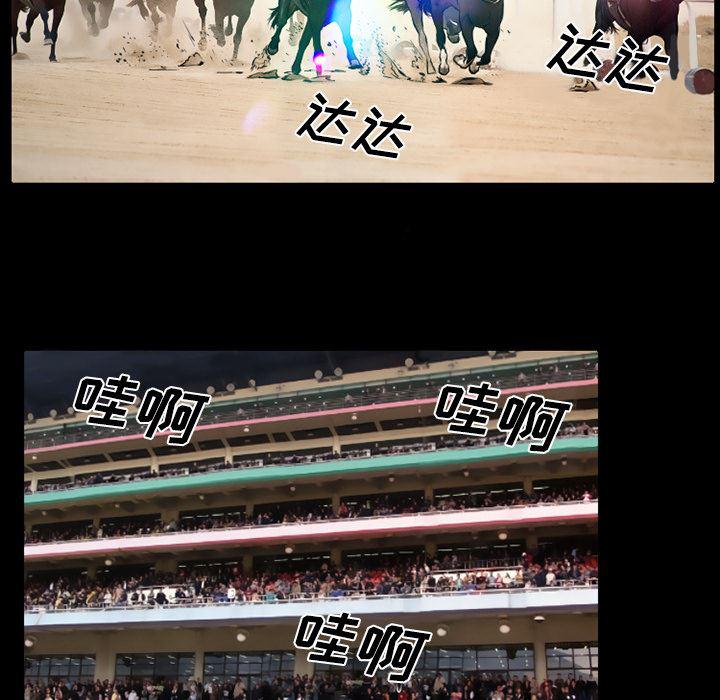 反腐倡廉漫画韩漫全集-3无删减无遮挡章节图片 