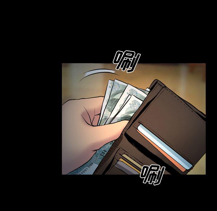 反腐倡廉漫画韩漫全集-3无删减无遮挡章节图片 