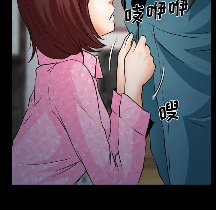 反腐倡廉漫画韩漫全集-3无删减无遮挡章节图片 