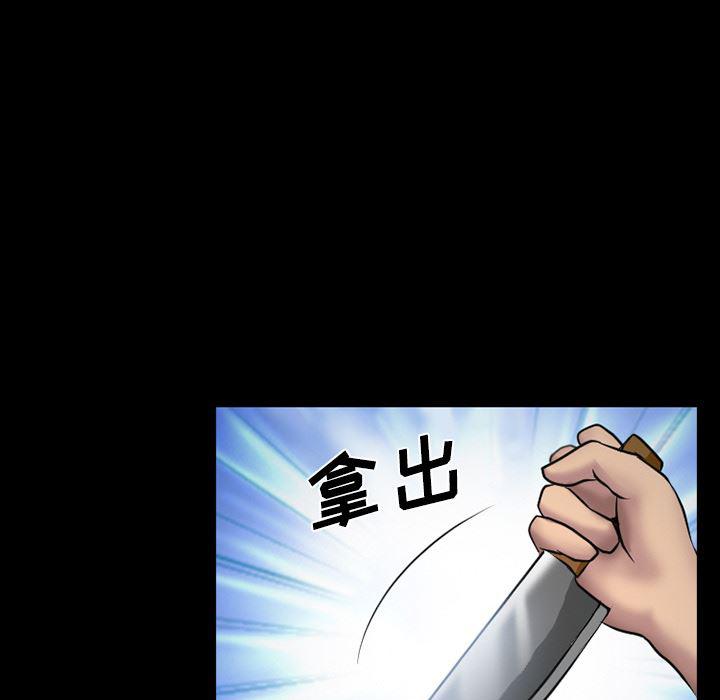 反腐倡廉漫画韩漫全集-3无删减无遮挡章节图片 