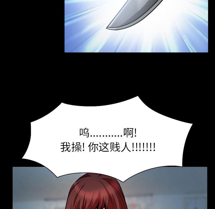反腐倡廉漫画韩漫全集-3无删减无遮挡章节图片 