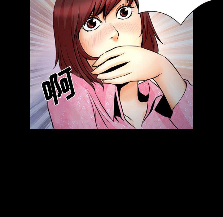 反腐倡廉漫画韩漫全集-3无删减无遮挡章节图片 