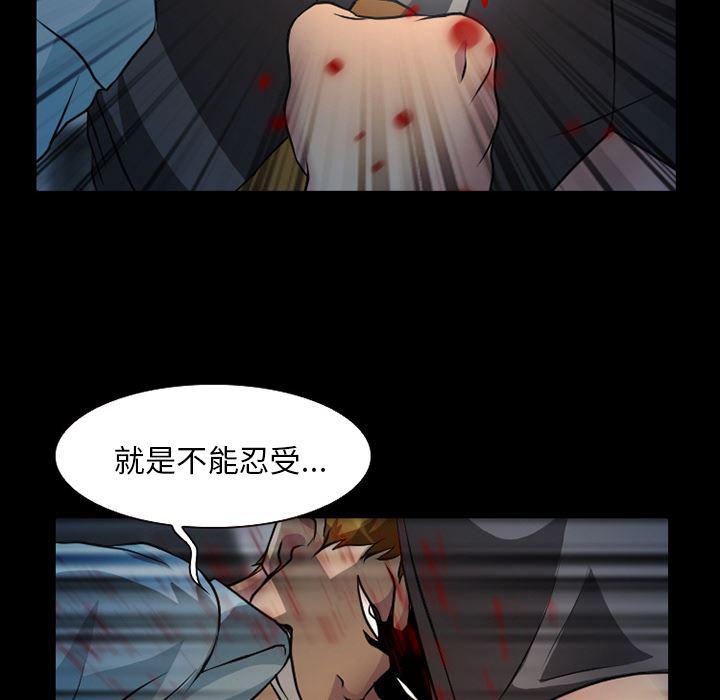 反腐倡廉漫画韩漫全集-3无删减无遮挡章节图片 