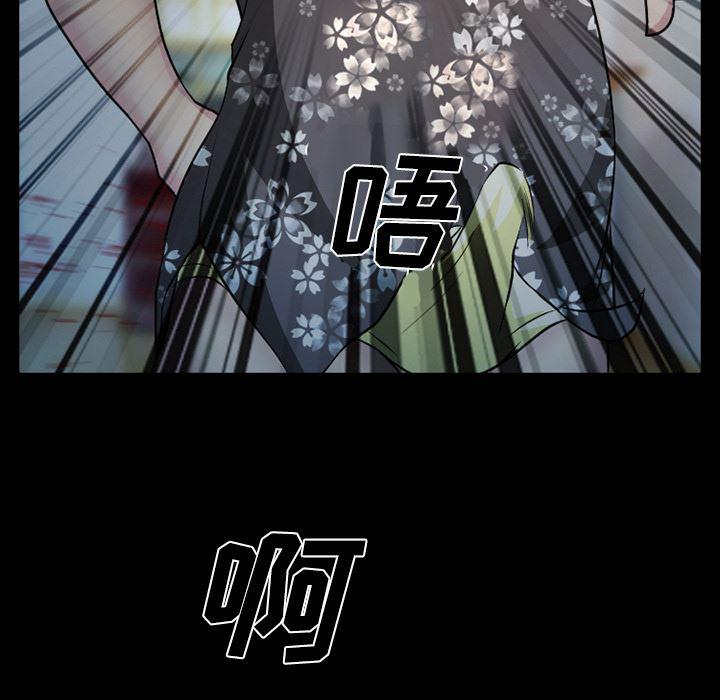 反腐倡廉漫画韩漫全集-3无删减无遮挡章节图片 