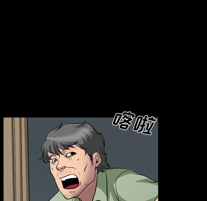 反腐倡廉漫画韩漫全集-3无删减无遮挡章节图片 