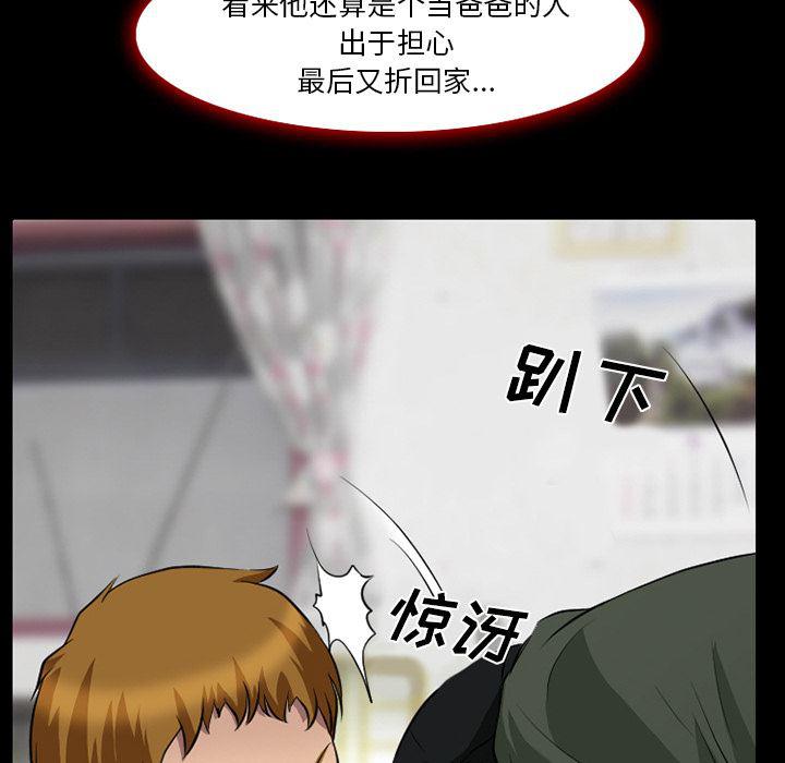 反腐倡廉漫画韩漫全集-3无删减无遮挡章节图片 