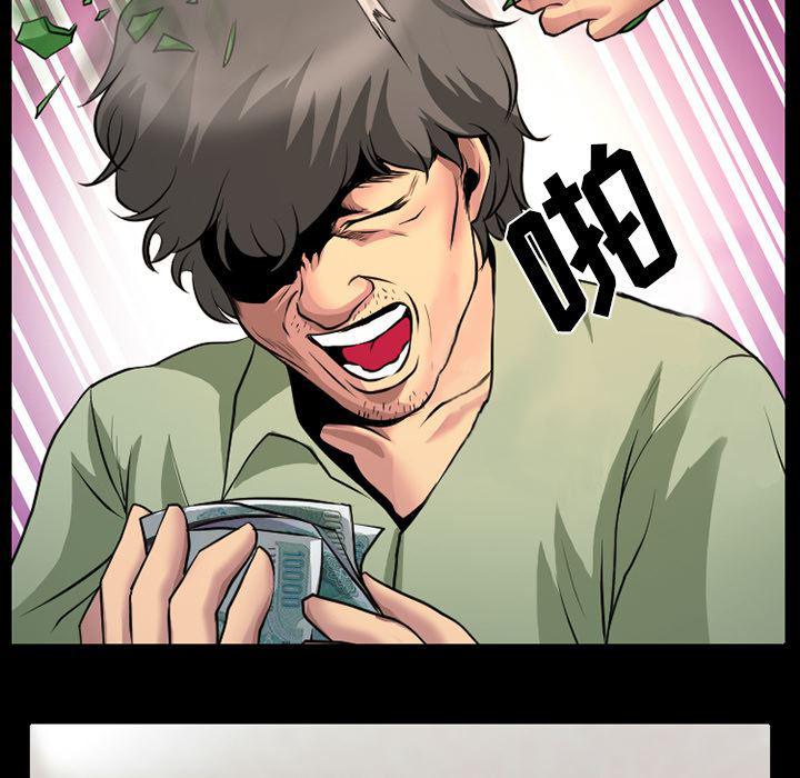 反腐倡廉漫画韩漫全集-3无删减无遮挡章节图片 