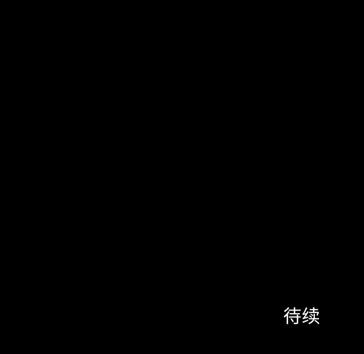 反腐倡廉漫画韩漫全集-3无删减无遮挡章节图片 