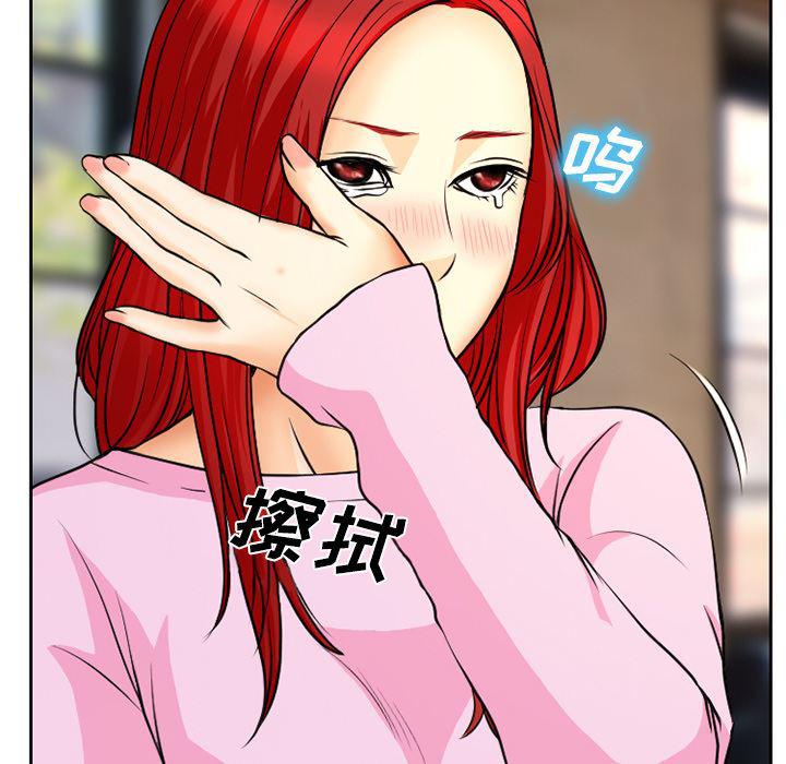 反腐倡廉漫画韩漫全集-4无删减无遮挡章节图片 