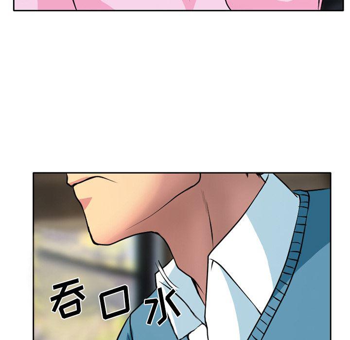 反腐倡廉漫画韩漫全集-4无删减无遮挡章节图片 
