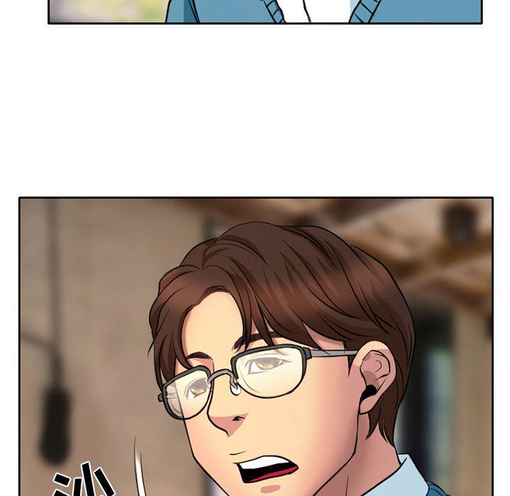 反腐倡廉漫画韩漫全集-4无删减无遮挡章节图片 