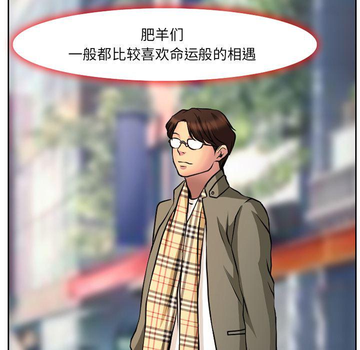 反腐倡廉漫画韩漫全集-4无删减无遮挡章节图片 