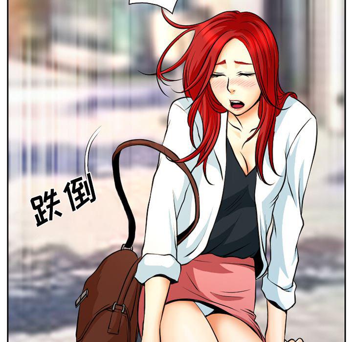 反腐倡廉漫画韩漫全集-4无删减无遮挡章节图片 