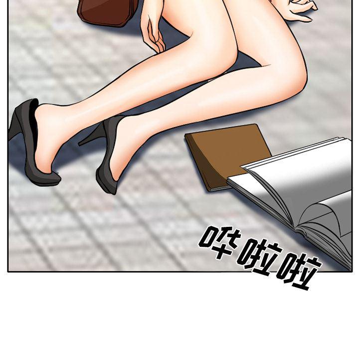 反腐倡廉漫画韩漫全集-4无删减无遮挡章节图片 