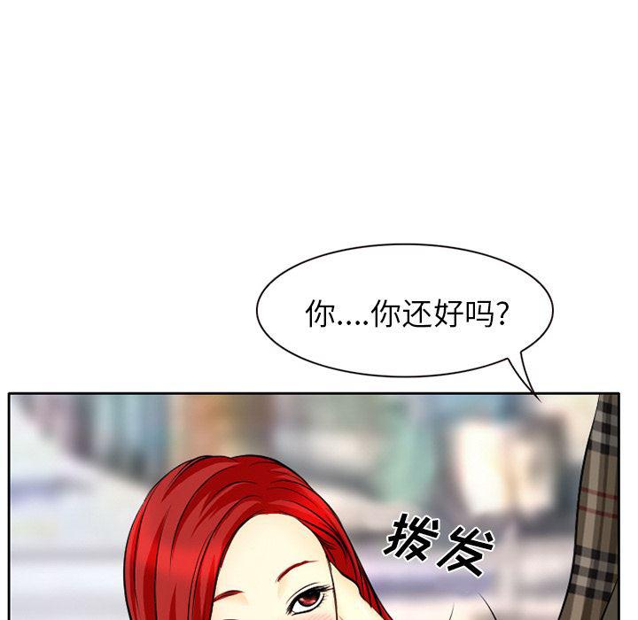 反腐倡廉漫画韩漫全集-4无删减无遮挡章节图片 