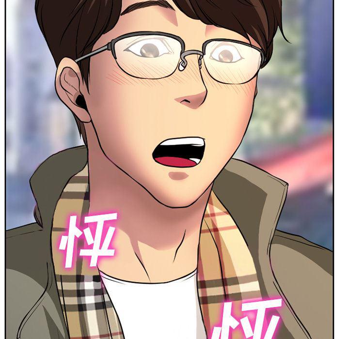 反腐倡廉漫画韩漫全集-4无删减无遮挡章节图片 