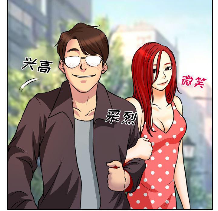反腐倡廉漫画韩漫全集-4无删减无遮挡章节图片 