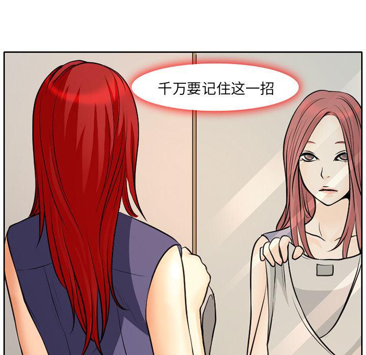 反腐倡廉漫画韩漫全集-4无删减无遮挡章节图片 