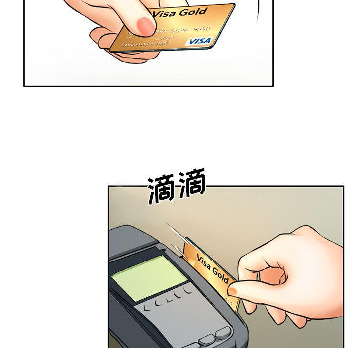反腐倡廉漫画韩漫全集-4无删减无遮挡章节图片 