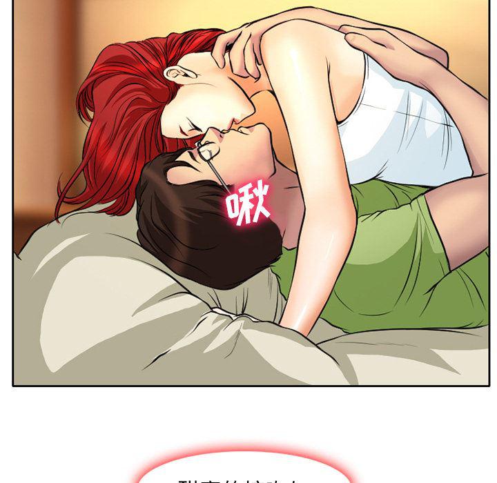 反腐倡廉漫画韩漫全集-4无删减无遮挡章节图片 