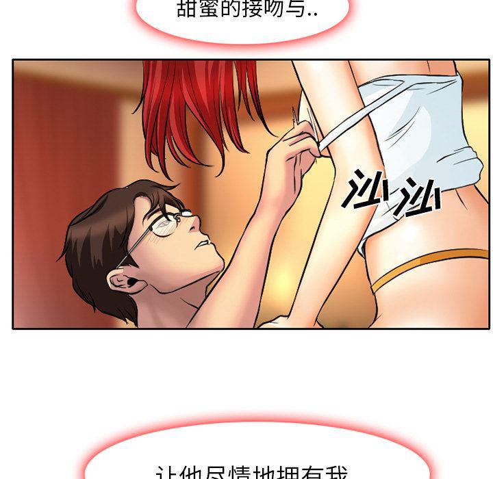 反腐倡廉漫画韩漫全集-4无删减无遮挡章节图片 