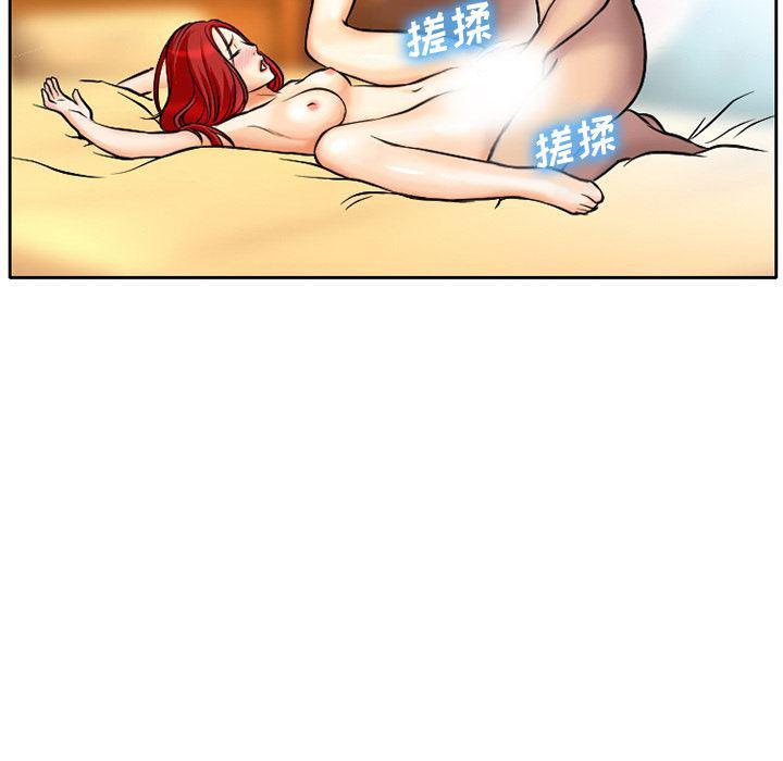 反腐倡廉漫画韩漫全集-4无删减无遮挡章节图片 