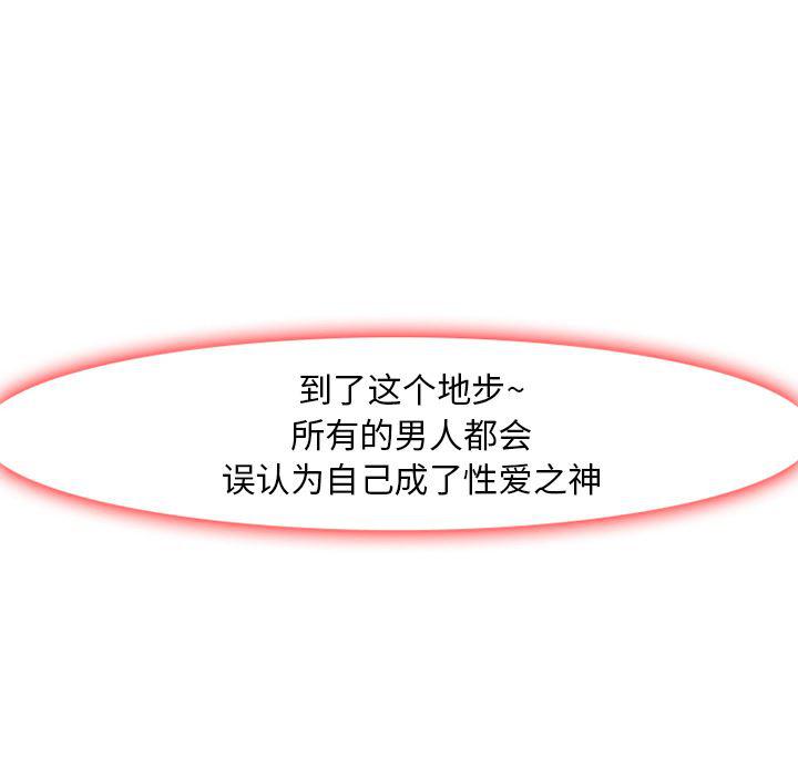 反腐倡廉漫画韩漫全集-4无删减无遮挡章节图片 