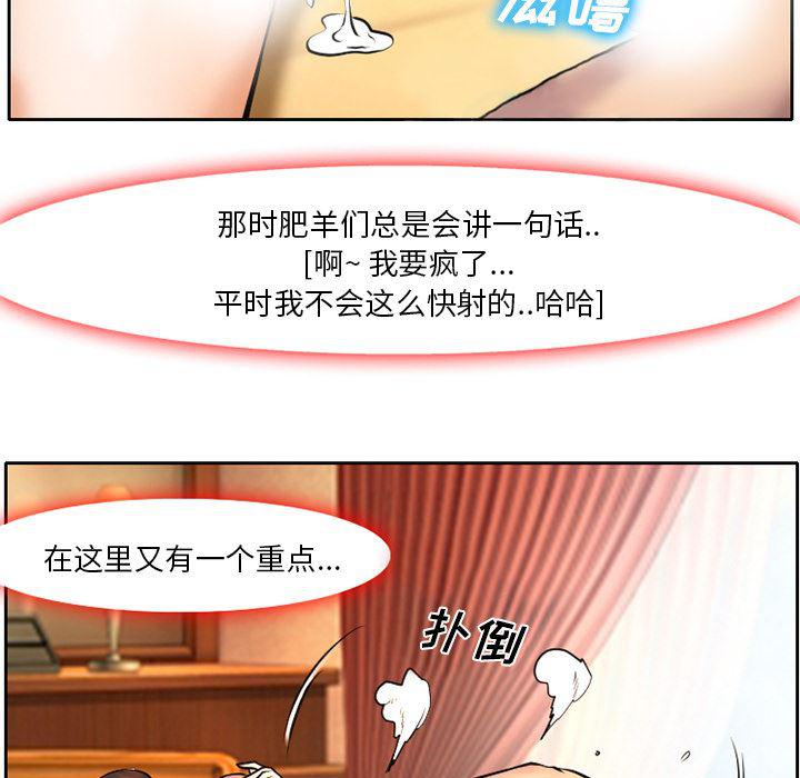 反腐倡廉漫画韩漫全集-5无删减无遮挡章节图片 