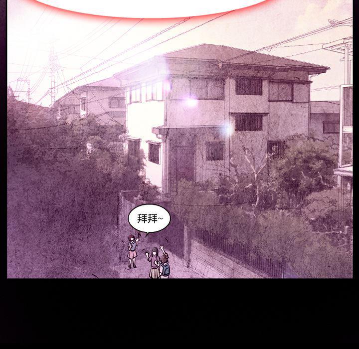 反腐倡廉漫画韩漫全集-5无删减无遮挡章节图片 