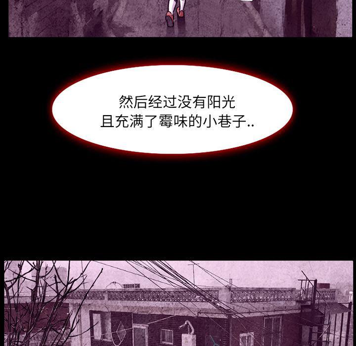 反腐倡廉漫画韩漫全集-5无删减无遮挡章节图片 