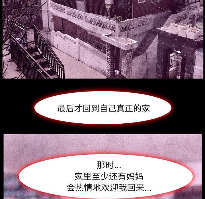 反腐倡廉漫画韩漫全集-5无删减无遮挡章节图片 
