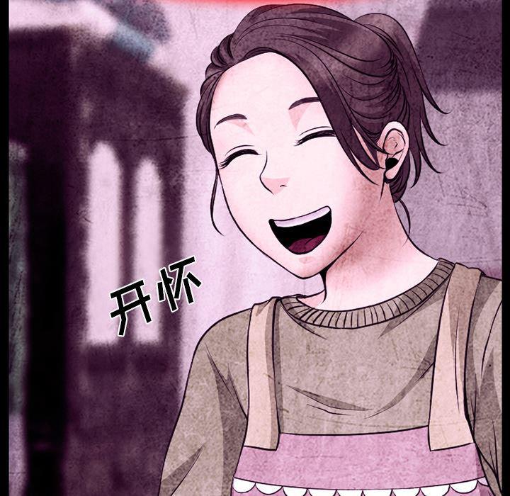 反腐倡廉漫画韩漫全集-5无删减无遮挡章节图片 