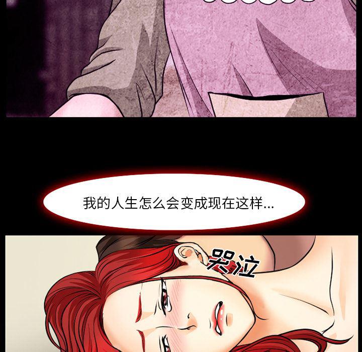 反腐倡廉漫画韩漫全集-5无删减无遮挡章节图片 