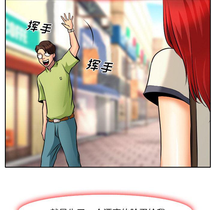 反腐倡廉漫画韩漫全集-5无删减无遮挡章节图片 