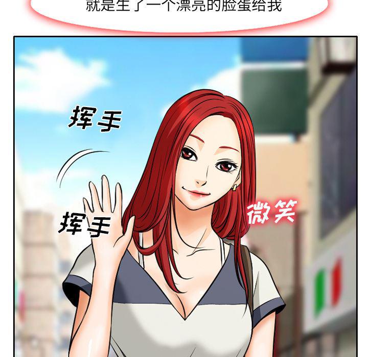 反腐倡廉漫画韩漫全集-5无删减无遮挡章节图片 