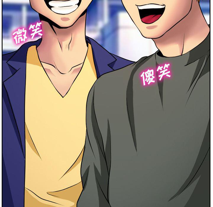 反腐倡廉漫画韩漫全集-5无删减无遮挡章节图片 