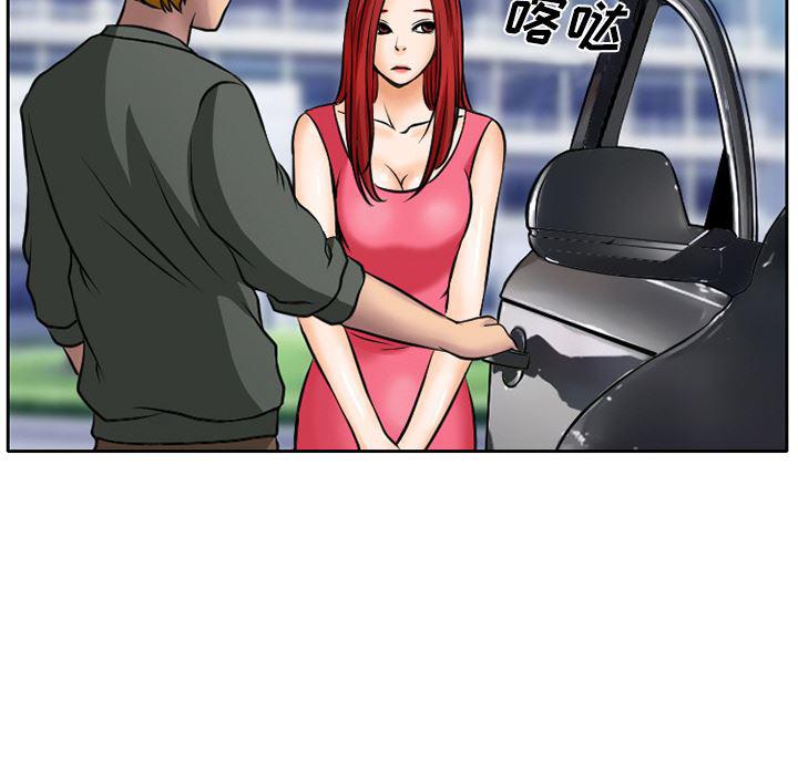 反腐倡廉漫画韩漫全集-5无删减无遮挡章节图片 