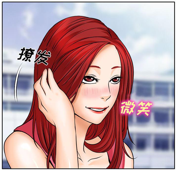 反腐倡廉漫画韩漫全集-5无删减无遮挡章节图片 