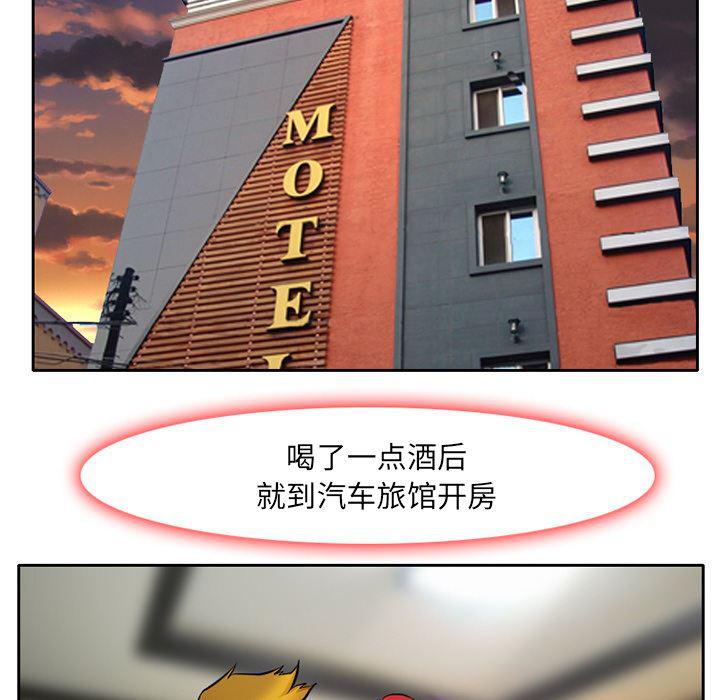 反腐倡廉漫画韩漫全集-5无删减无遮挡章节图片 